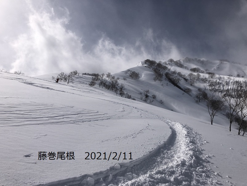 2021/2/11 藤巻尾根