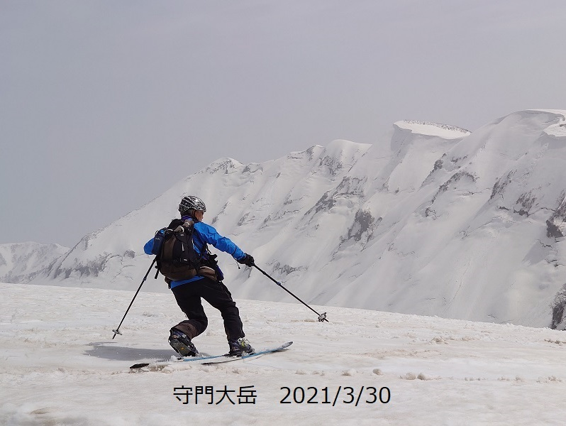 2021/3/30 守門大岳
