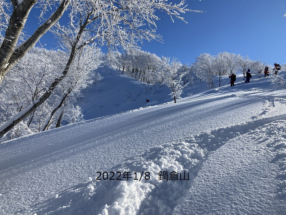 2022/1/8 鍋倉山