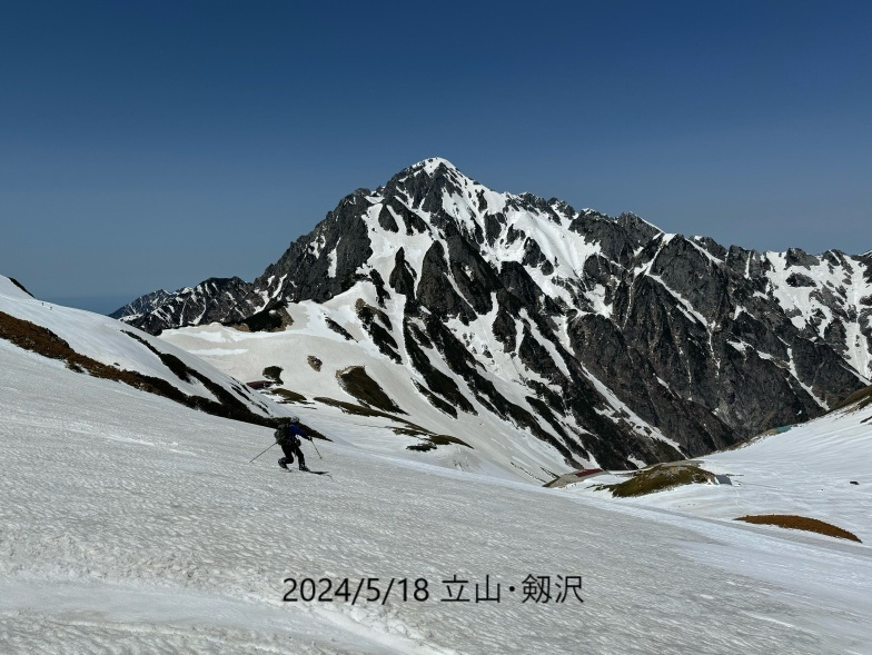 立山　劔沢